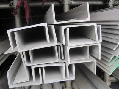 不锈钢槽钢